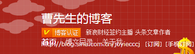 曹先生论股是谁？曹先生_新浪博客