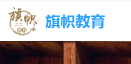 旗帜教育培训机构：围绕中小学生课外辅导业务