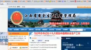 湖南焊工证查询怎么查？以江西为例查询方法简介