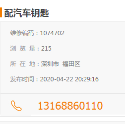 布吉开锁公司可以开哪些锁具？涉及电子保险箱