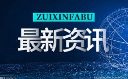 浙江会计从业资格考试成绩查询网址在哪？能否通过二维码查询？
