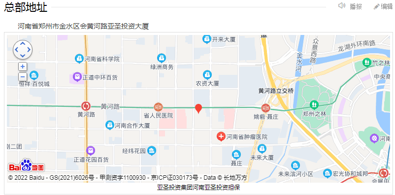 河南亚圣投资集团是干什么的？河南亚圣投资集团董事长孟凡镰