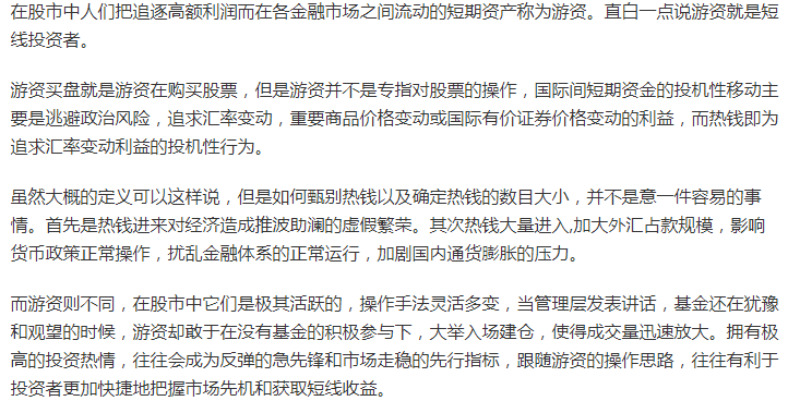 浙江游资是什么？浙江游资大佬有哪些？操作方法是什么？