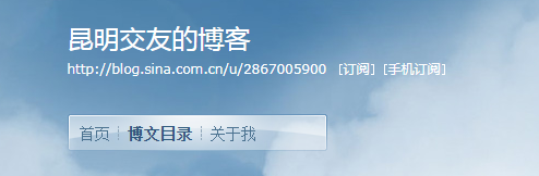 昆明少妇交友网_昆明交友-云南交友活动信息平台