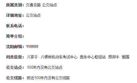 沈阳机床城在哪？沈阳机床城位置介绍