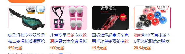 厦门轮滑培训班收费标准：根据课程、人员年纪大小等信息决定