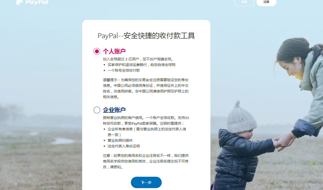 外贸论坛szfob是什么？