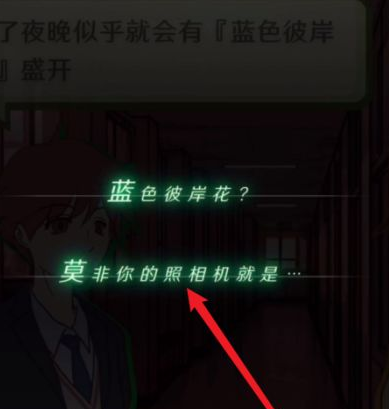 揭示板用日语怎么说？揭示板手机版玩法步骤