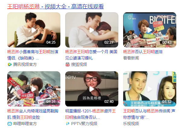 王阳明杨丞琳是什么关系？王阳明的个人资料
