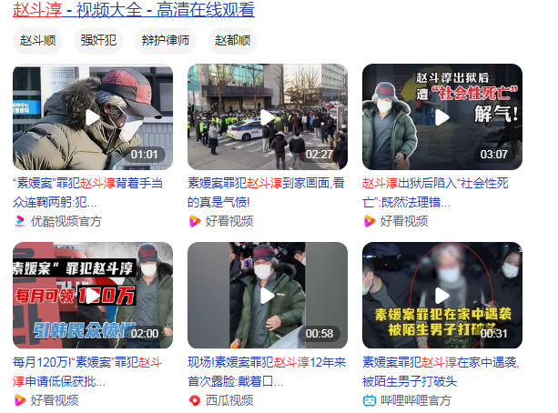 赵斗淳是谁？赵斗淳现在怎么样？
