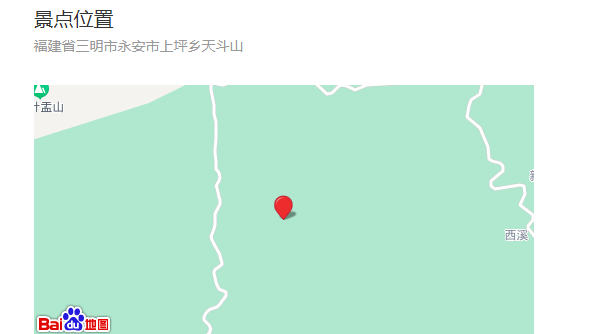 永安天斗山海拔高度是多少？永安天斗山杜鹃花品种多样