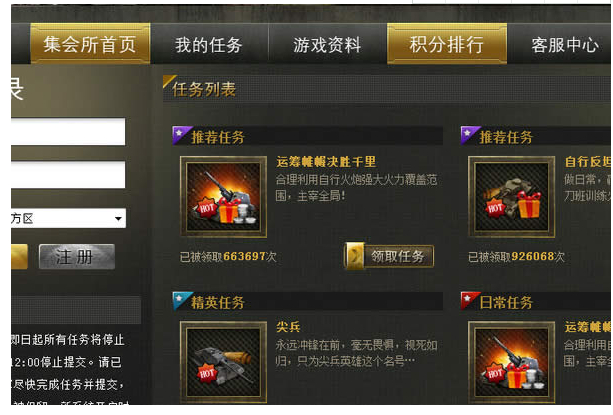 坦克世界任务系统怎么做？新手玩家可以看看