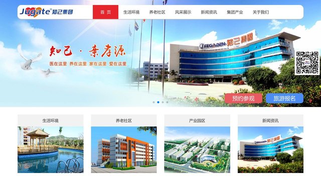 知己手机官网-知己迅联通讯公司介绍 知己集团主营业务