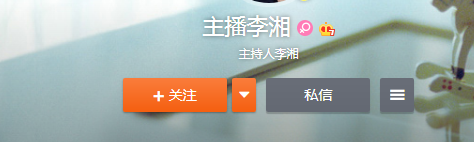 微博李湘的网址 李湘的个人资料