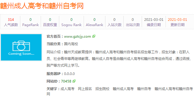 赣州自考网-关于自考-报考条件