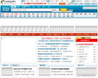 Netbig排名是什么意思？Netbig网大排行榜的评价标准