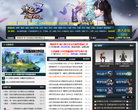 多玩诛仙3专区-诛仙3游戏信息