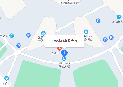 合肥市政府大楼在哪？哪一年建成的？有什么寓意？