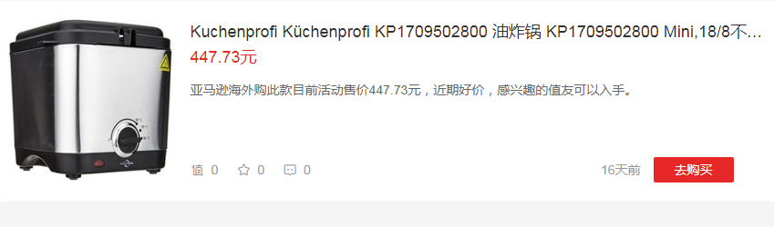 kuchenprofi是什么牌子？kuchenprofi质量怎么样？