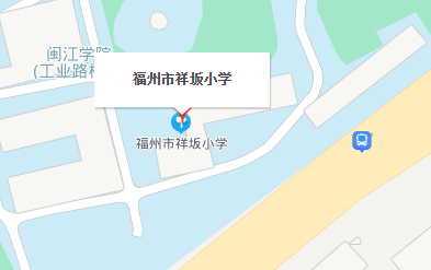 祥坂小学划片哪个中学？祥坂小学拆迁后搬到哪里了？