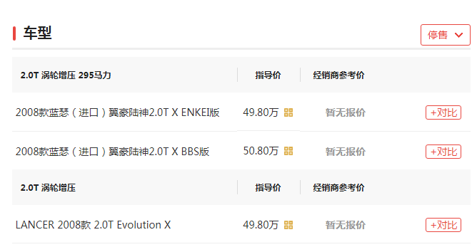 进口蓝瑟是什么车型？对比凯迪拉克CT5怎么样？