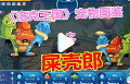 洛克王国屎壳郎怎么得？洛克王国游戏介绍及屎壳郎3种得到方法