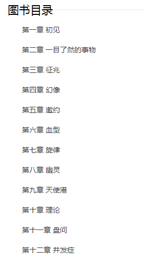 暮光之城5上映时间可以等到吗？暮光之城5午夜太阳