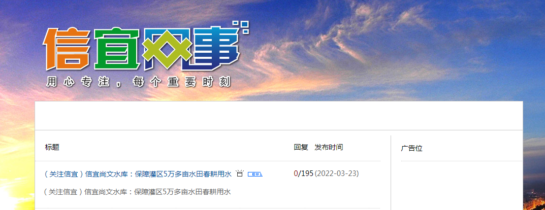 信宜新闻网网址是多少？