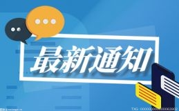 淮安乐天玛特的“前身”是什么？