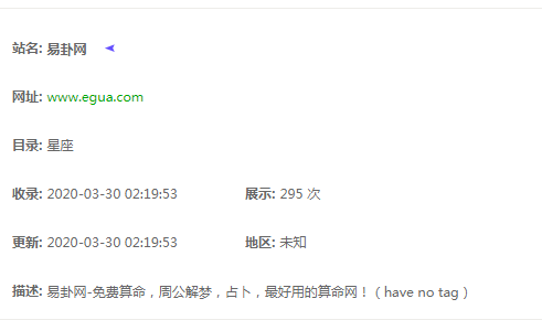 易卦网网址是多少？易卦网是干什么的？