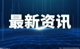 华鲁恒升2021年净利72.54亿元 同比增303.45%