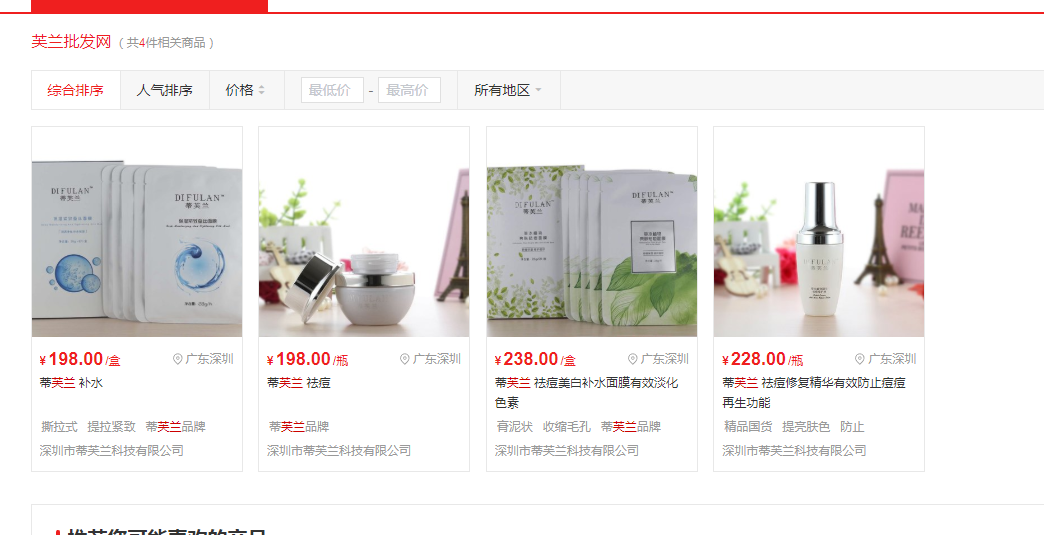 批发市场直播带货 有店铺八成销售来自线上
