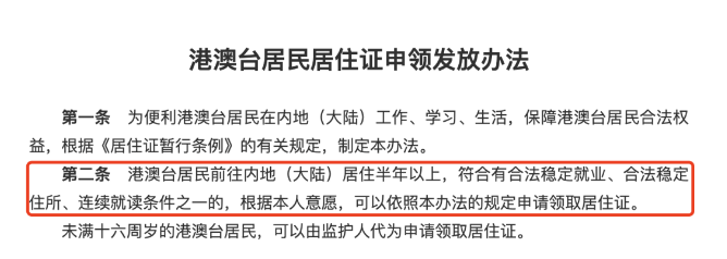 台湾身份证号大全-身份号码地址码830000