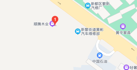 新繁家具人才服务中心又名打工者之家 联系电话及地址