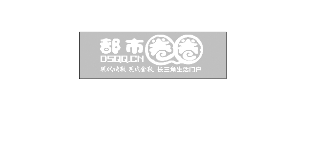 “都市圈圈”元旦华丽登场 保留江苏都市网特色频道和服务
