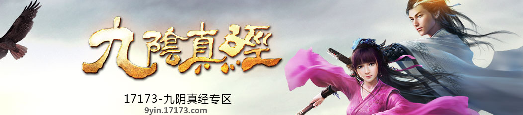 九阴真经青云堡攻略怎么过？九阴真经青云堡攻略推荐