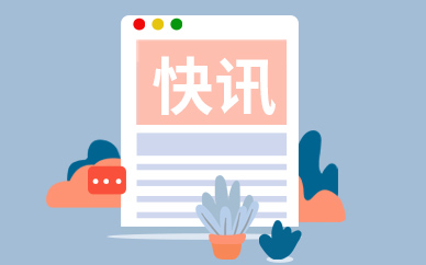 西安旅游集团与新东方西安分校达成战略合作