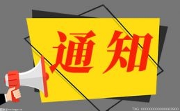 青海省首批科技特派员工作站挂牌