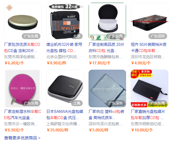 车载cd包不读碟是什么原因？车载CD不读碟的解决方法