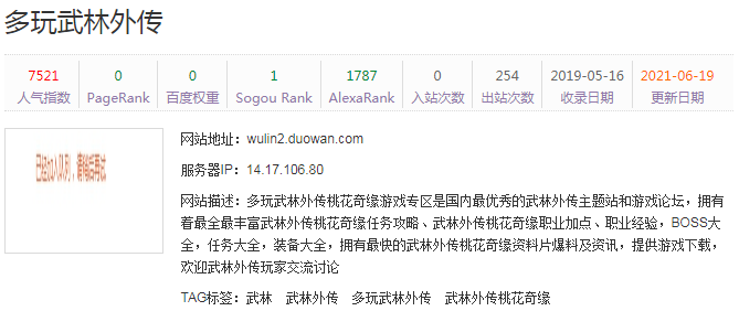 武林外传多玩-多玩武林外传桃花奇缘游戏专区