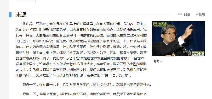 浙江众利焊具有限公司简介