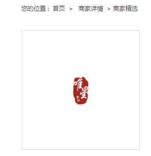 唯星紫砂商城网址是多少？唯星紫砂商城简介