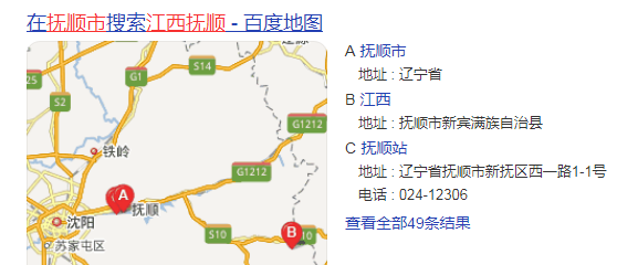 江西抚顺在哪？江西抚州属于哪个市？