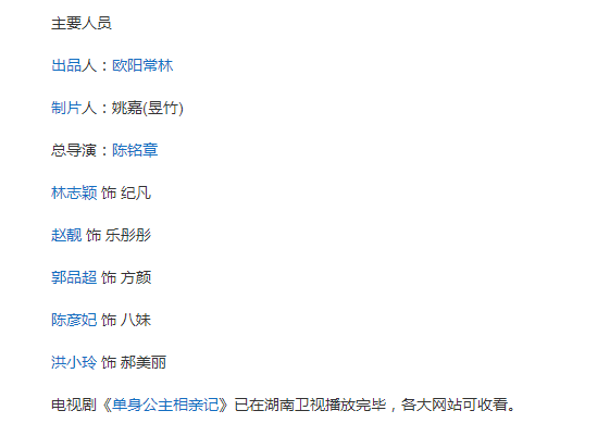 纪凡是什么角色？纪凡角色简介