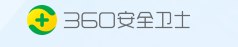 360小卫士下载安装 360安全卫士使用方法