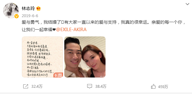 林志玲微博粉丝多少？林志玲微博宣布结婚是哪条？