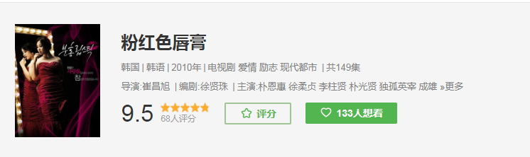 灿烂人生之佳恩别哭剧情介绍