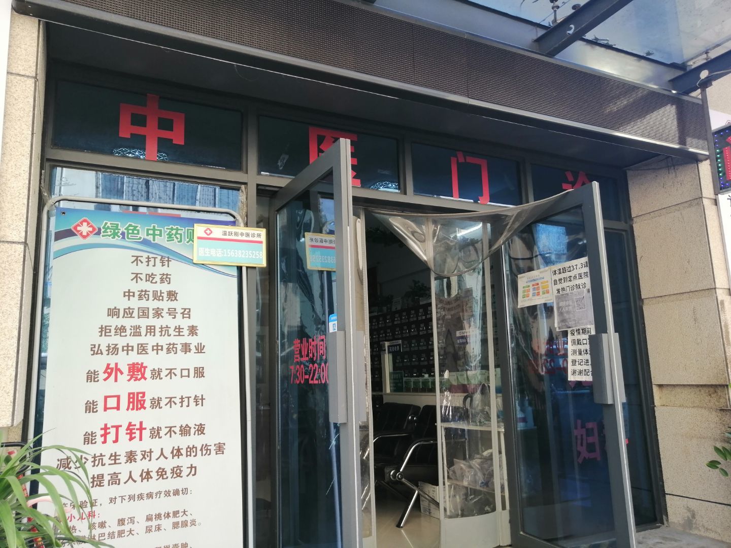 杭州西湖区首家24小时营业的“智慧药房”开放