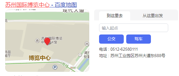 苏州住博会第13届什么时候举办？在哪举办？