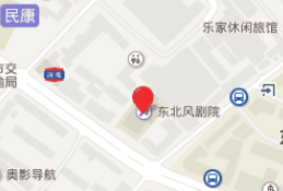 东北风二人转剧场在哪？东北风二人转剧场地址